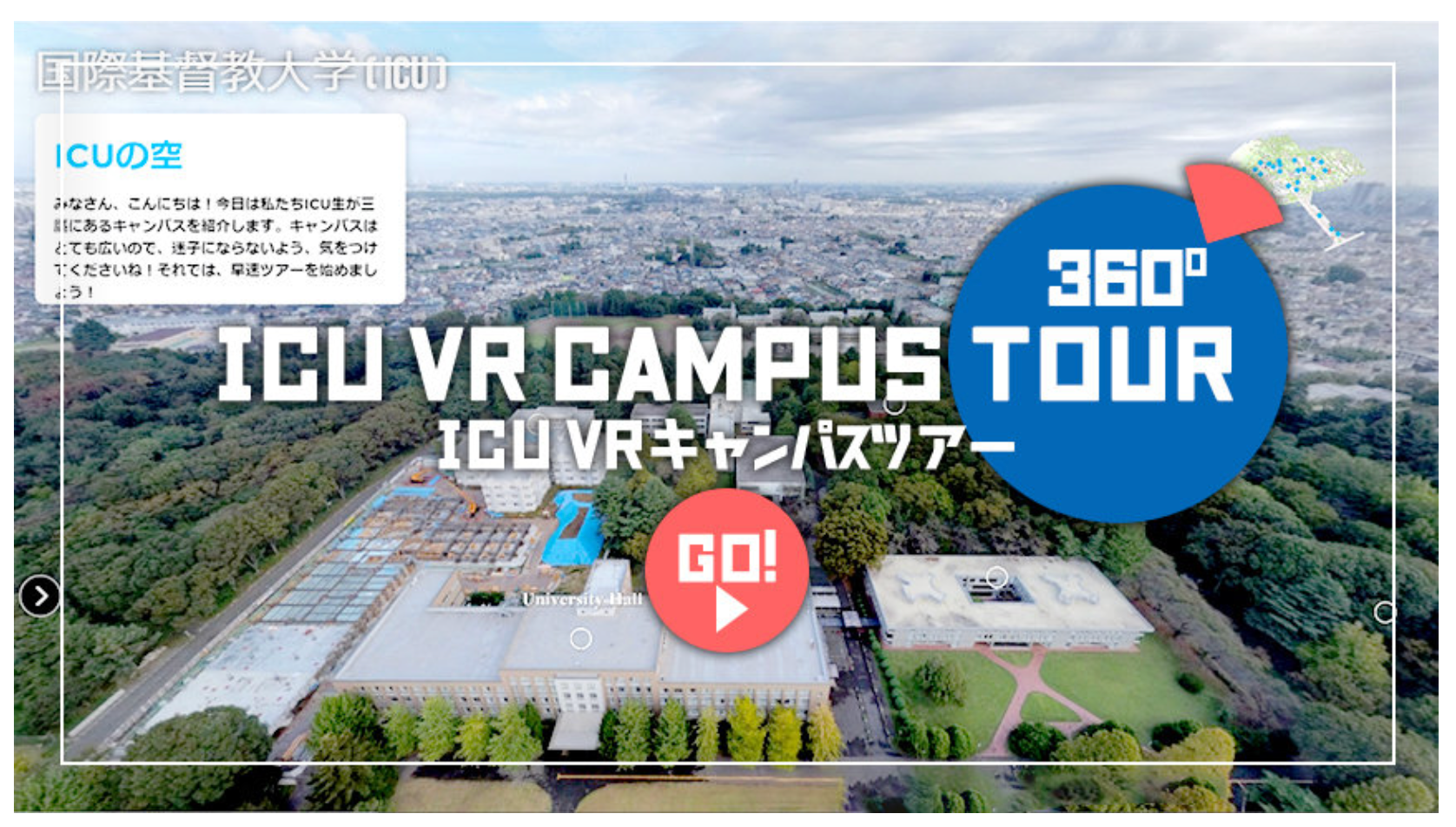 ICU国際基督教大学赤本2025202220192016201320102007 （国際